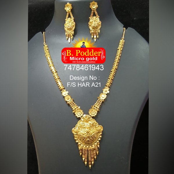 SHITAHAR F/S HAR A21