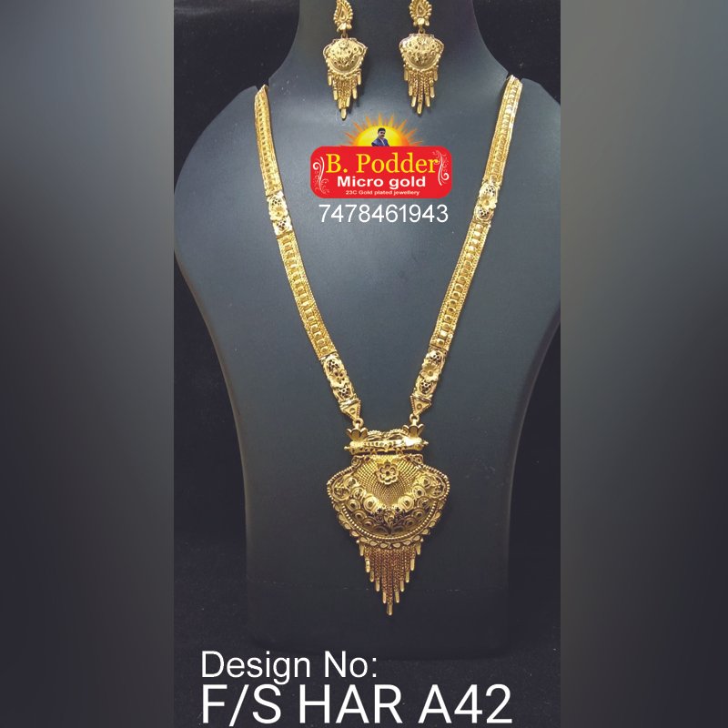 SHITAHAR F/S HAR A42