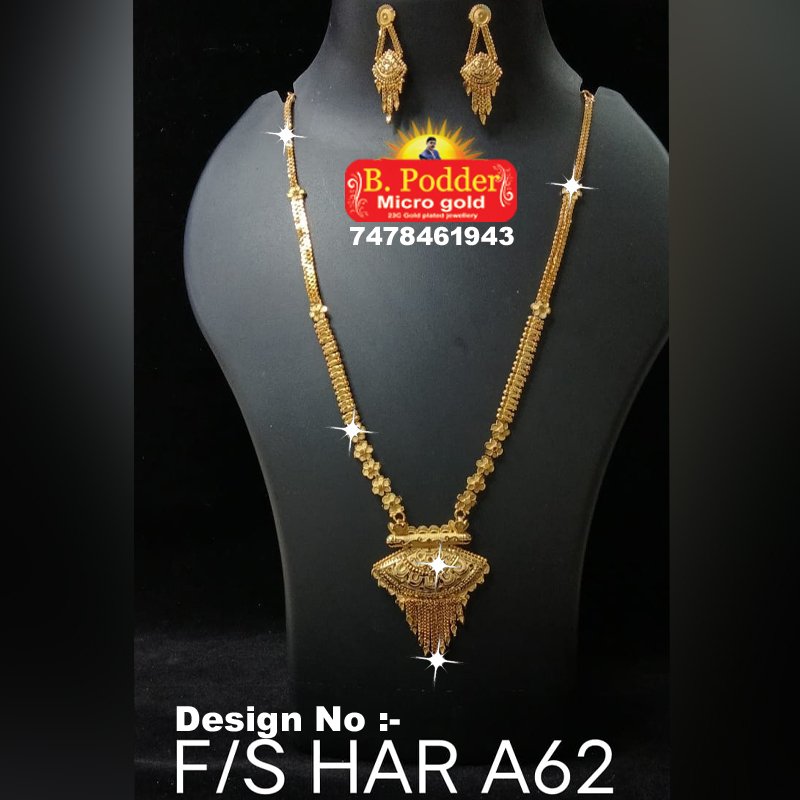 SHITAHAR F/S HAR A62