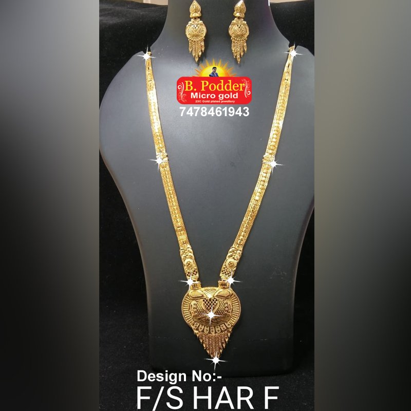SHITAHAR F/S HAR F