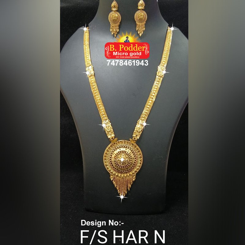 SHITAHAR N