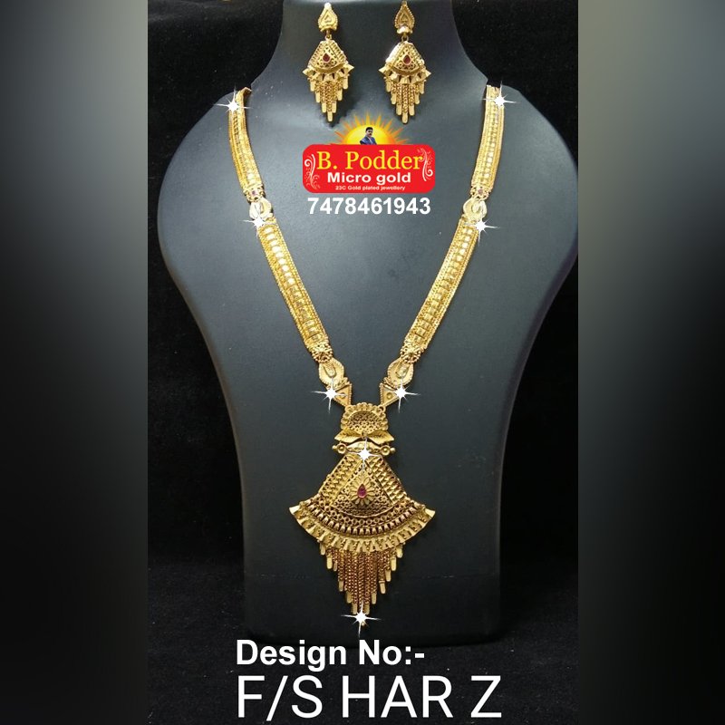 SHITAHAR F/S HAR Z